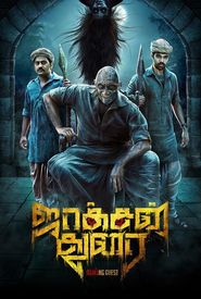 Jackson Durai