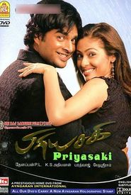 Priyasakhi