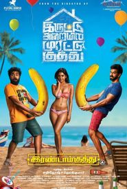 Irandam Kuththu