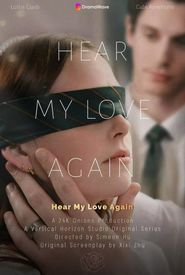 Hear My Love Again