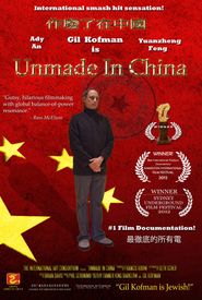 Unmade in China