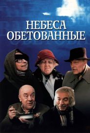 The Promised Heaven