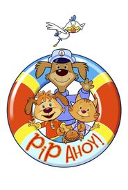 Pip Ahoy!