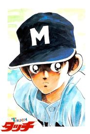 Tatchi