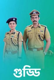 Guddi