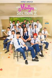 The Jewel of Section E