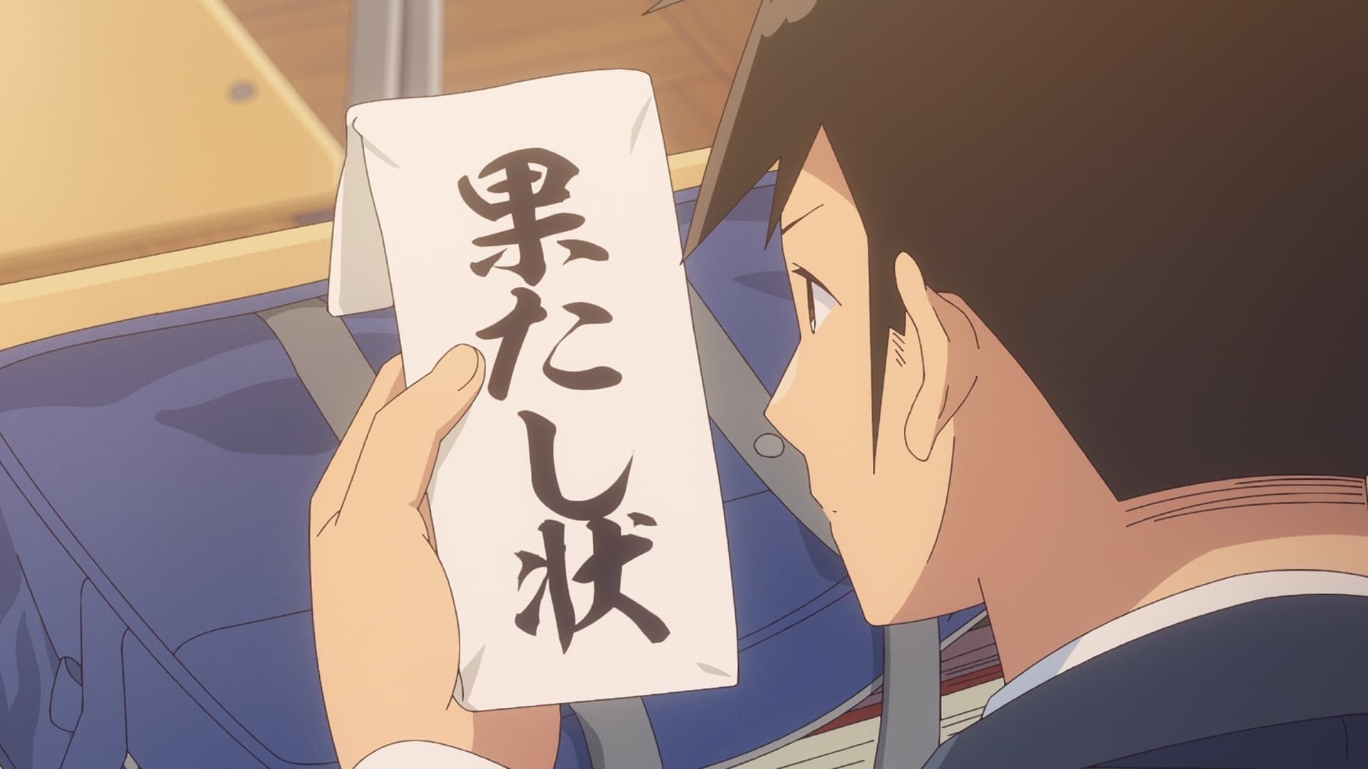 Aharen-san wa hakarenai background