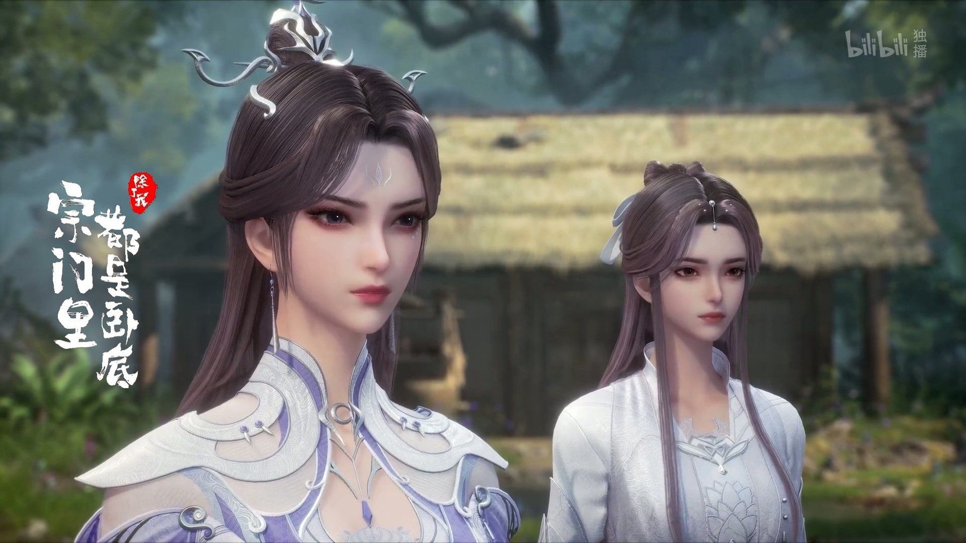 Spy x Sect background