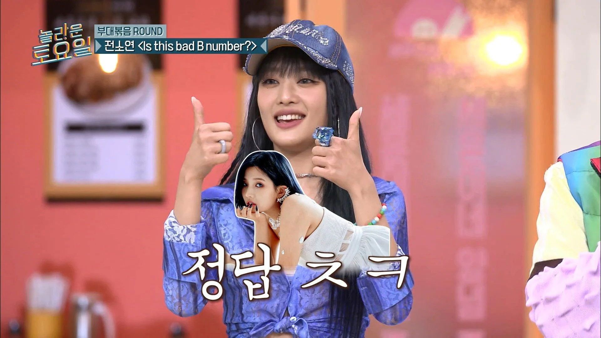 Amazing Saturday background