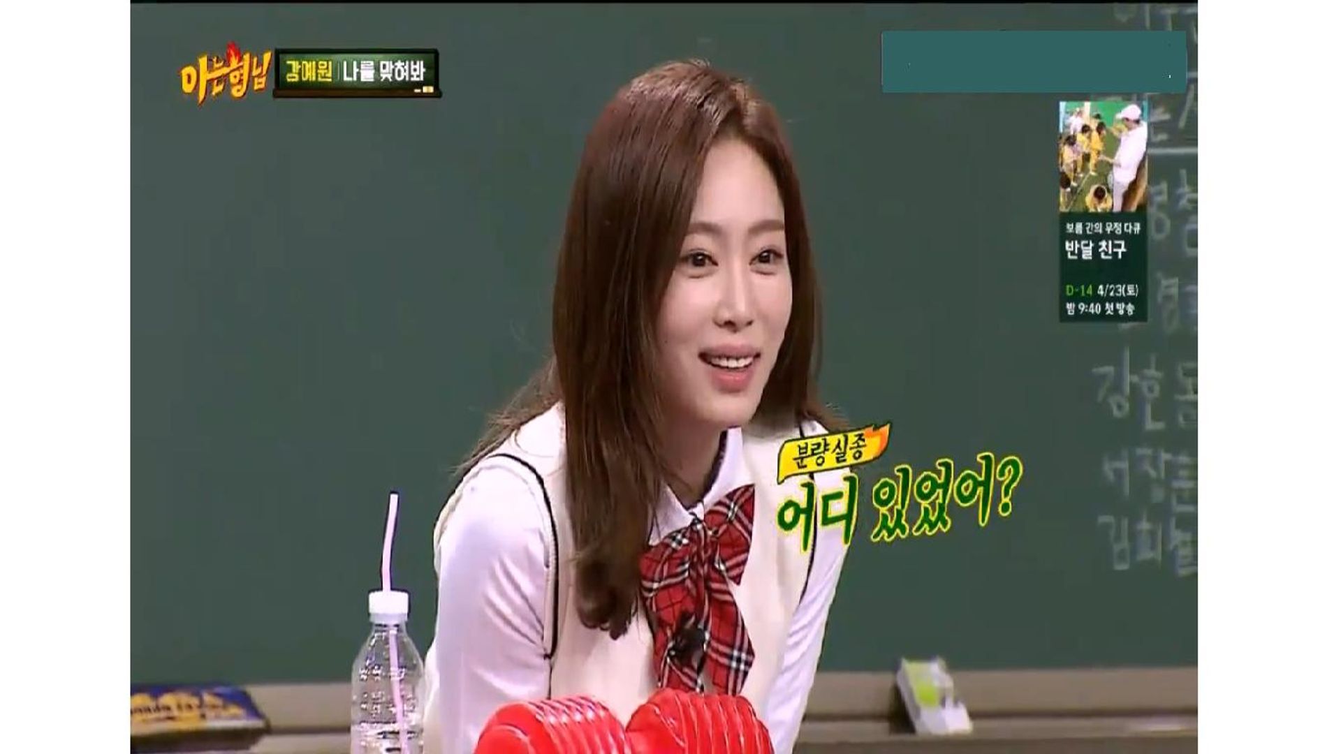 Knowing Bros background