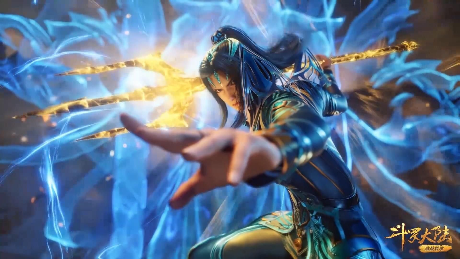 Douluo Dalu background