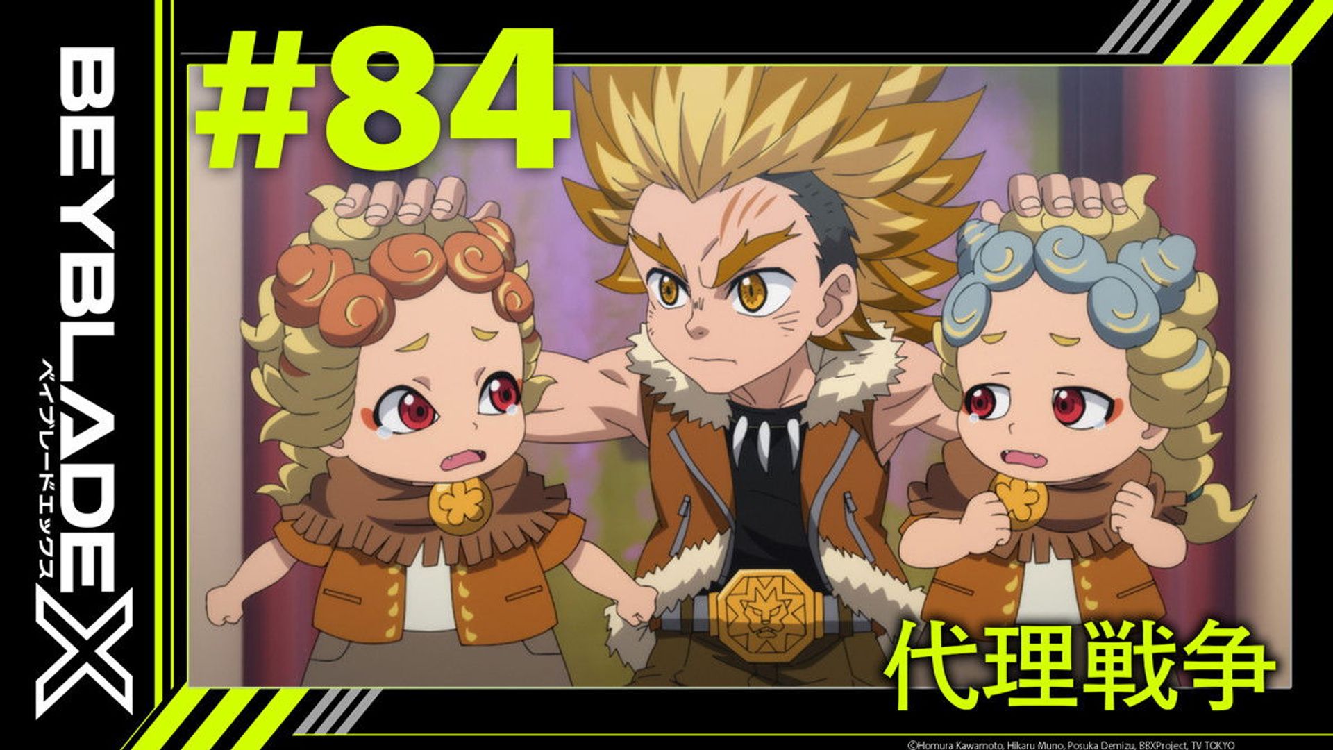 Beyblade X background