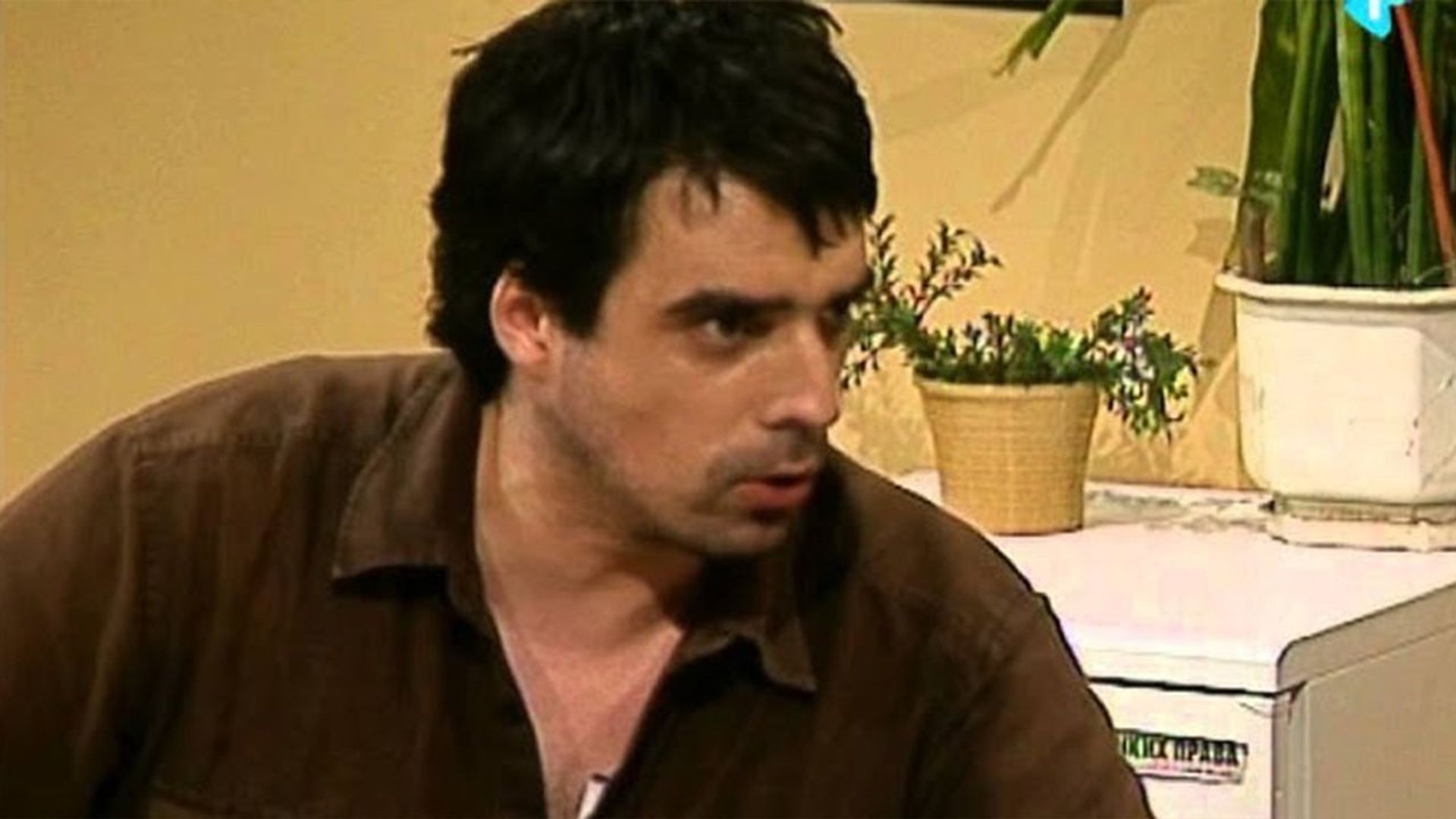 Drzavni Posao background