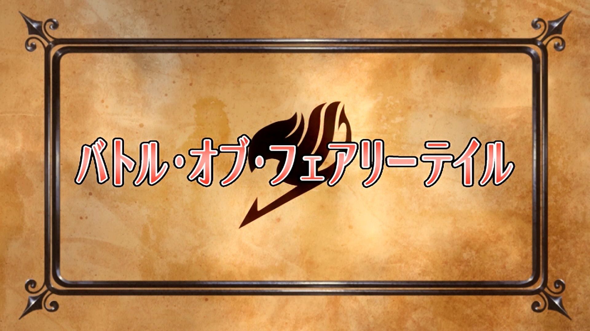 Fairy Tail background