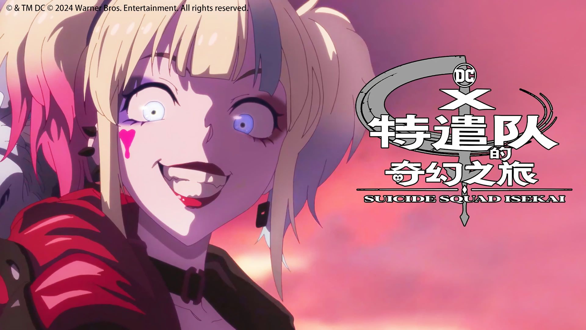Suicide Squad Isekai background