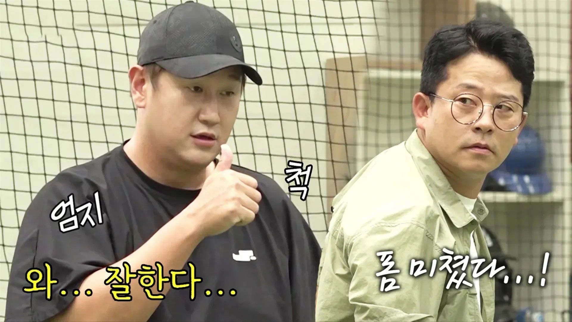 My Little Old Boy background