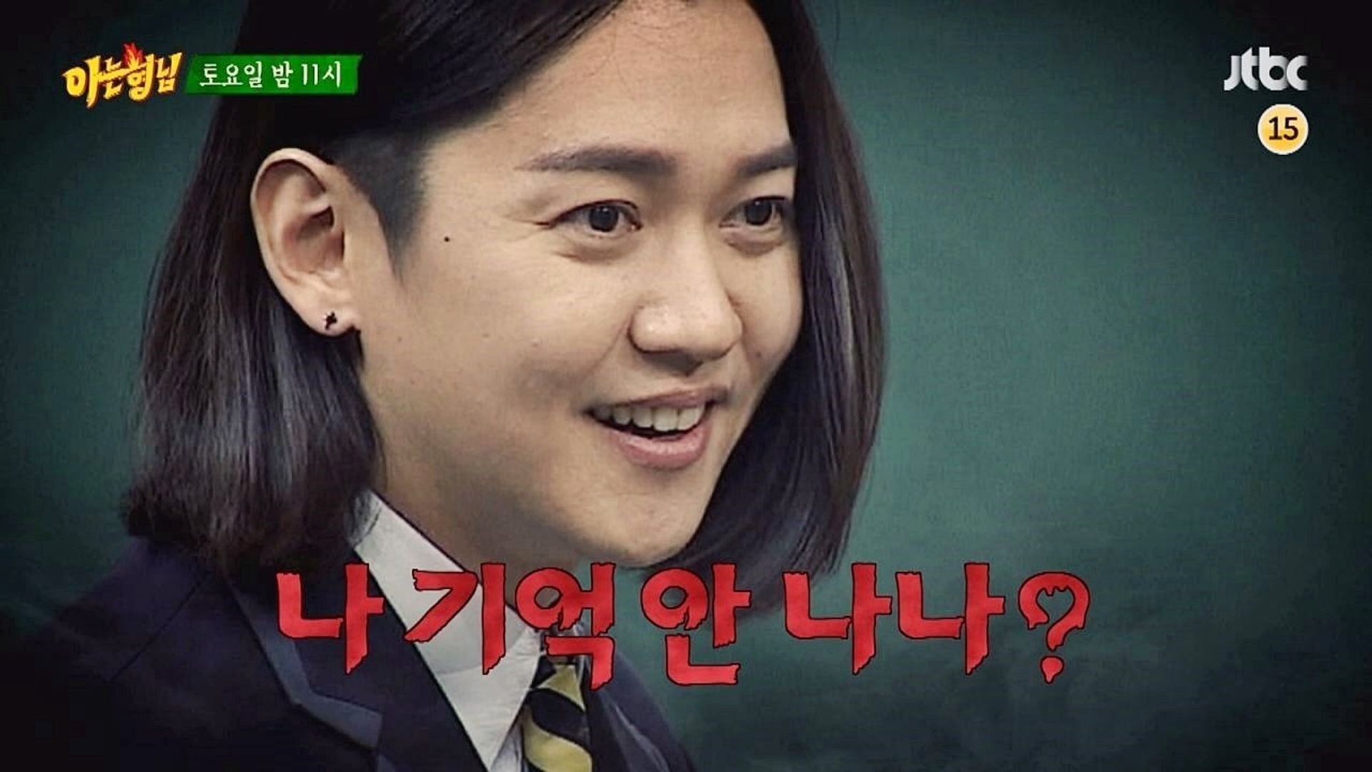 Knowing Bros background