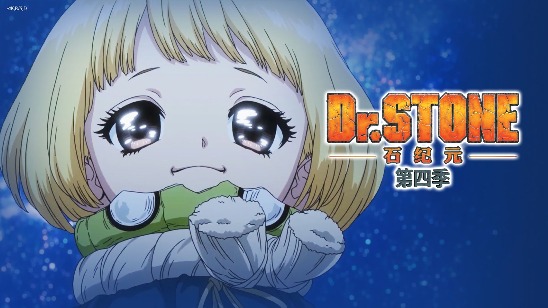 Dr. Stone background