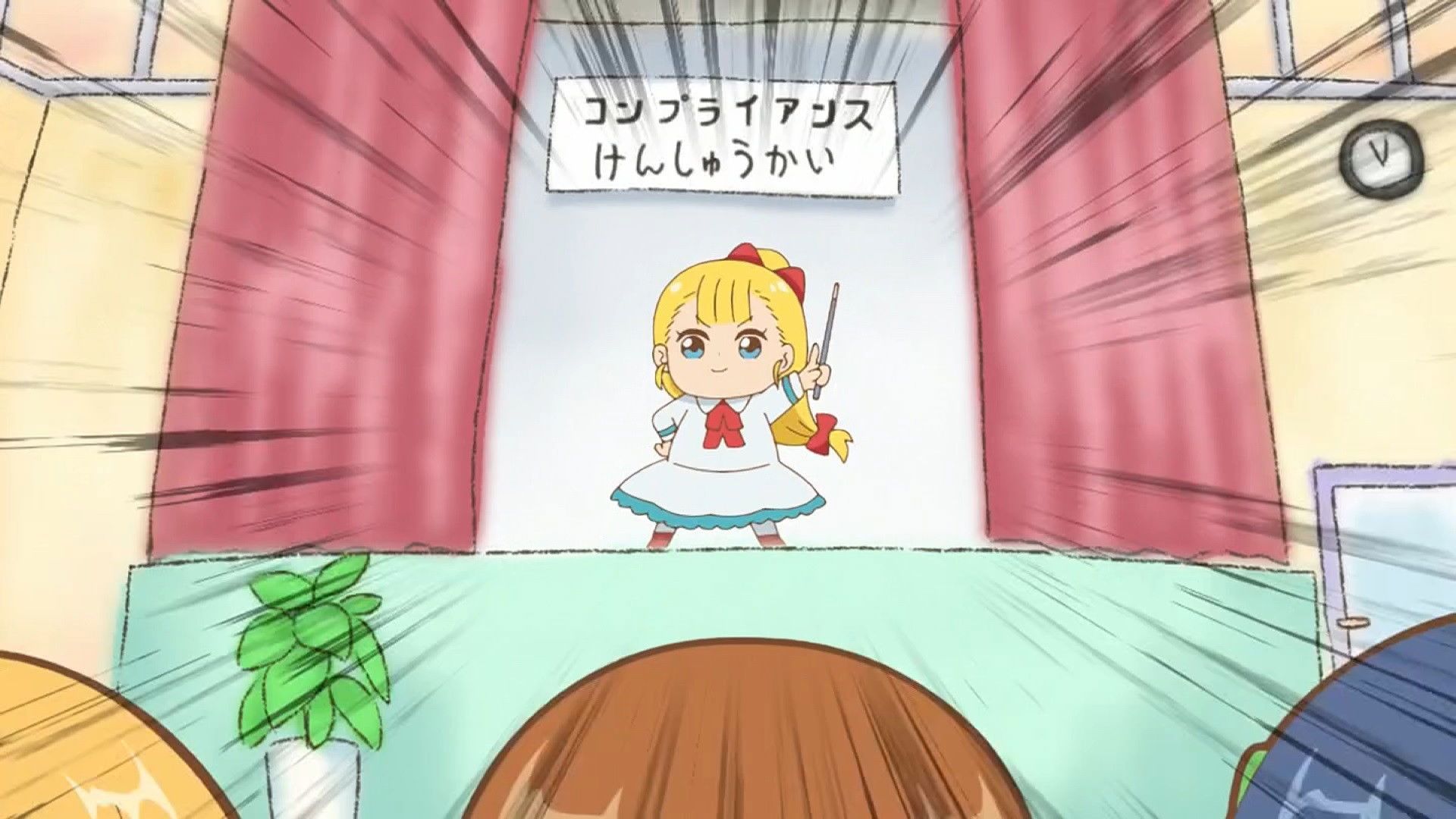 Cute Executive Officer background