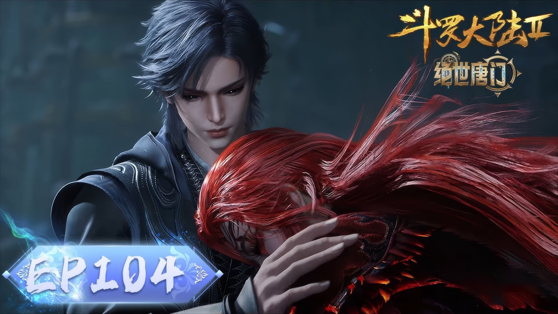 Soul Land 2: The Peerless Tang Clan background