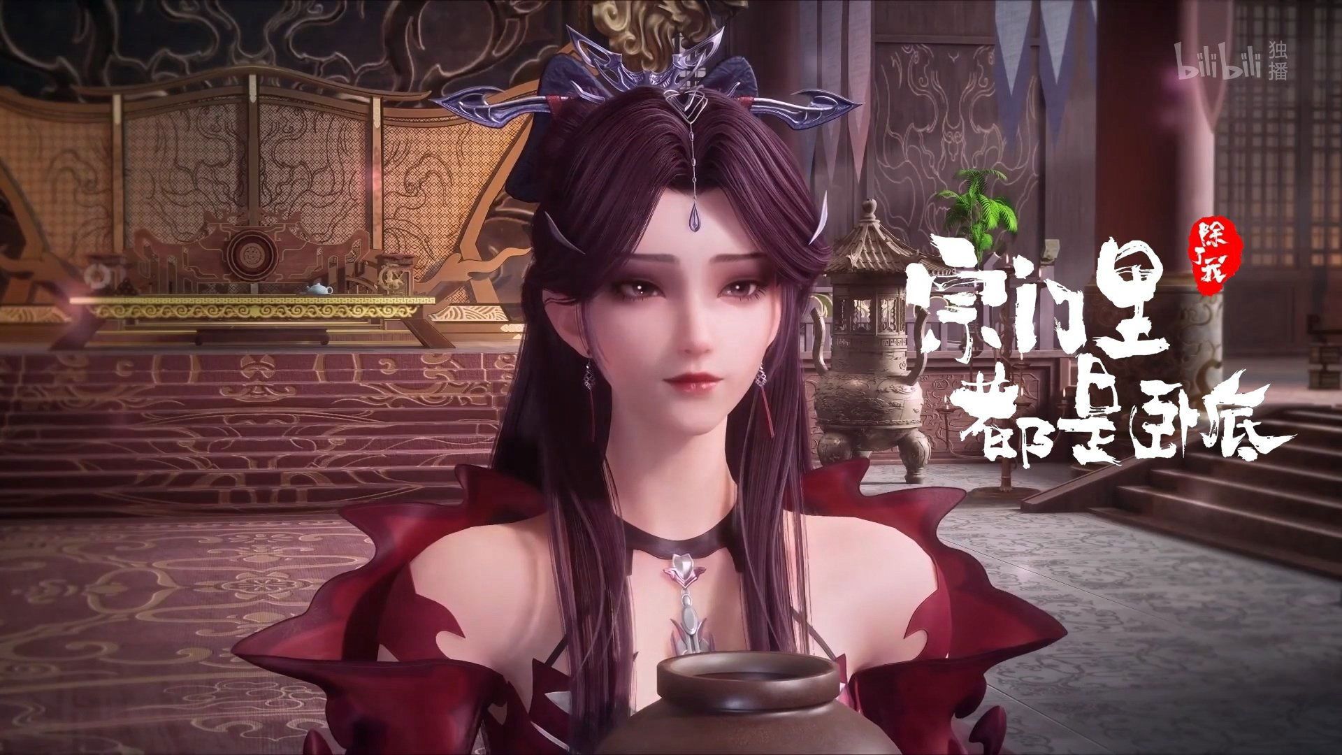 Spy x Sect background