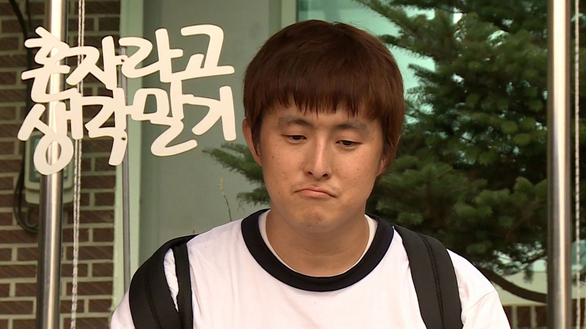 I Live Alone background