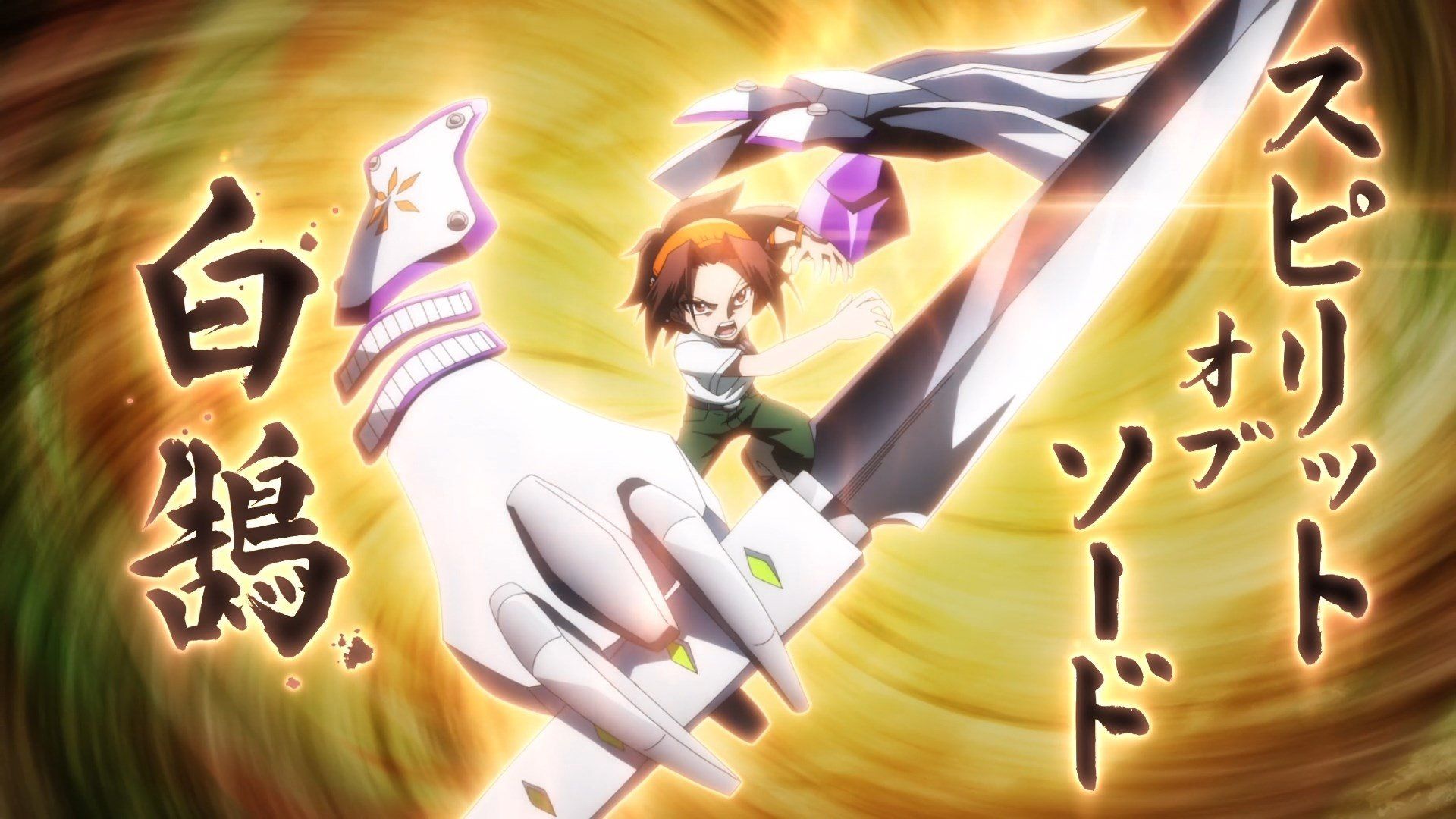 Shaman King background