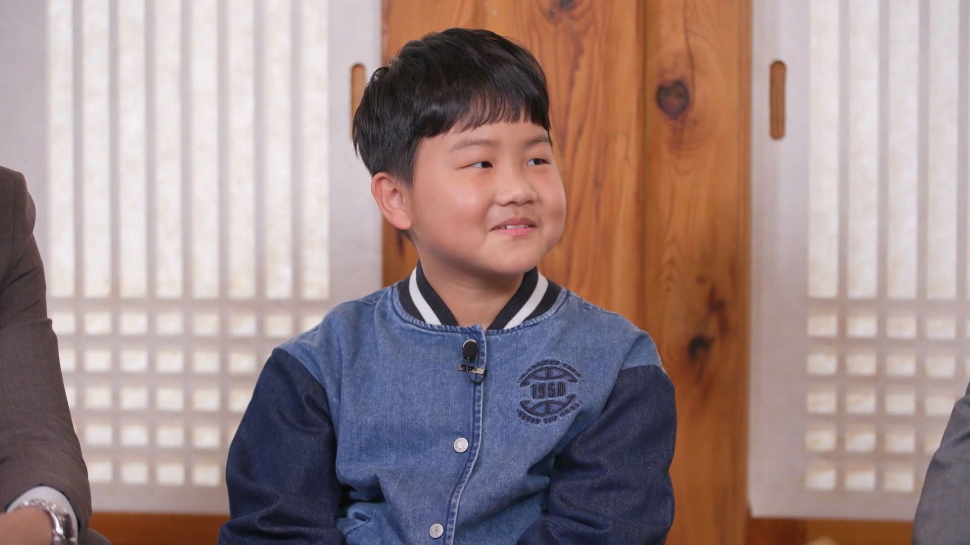 You Quiz on the Block background