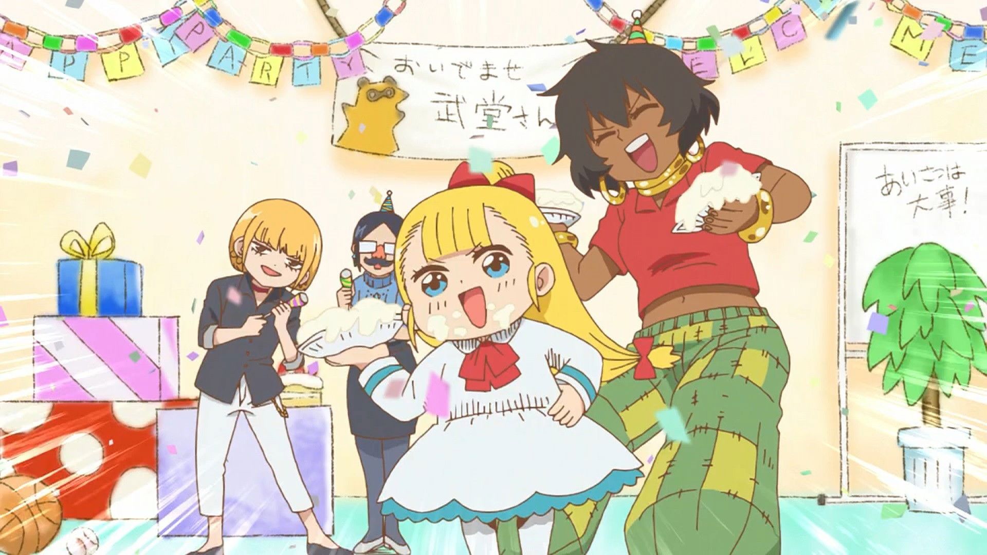 Cute Executive Officer background