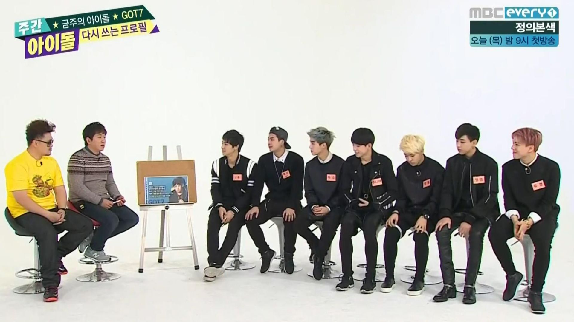 Weekly Idol background