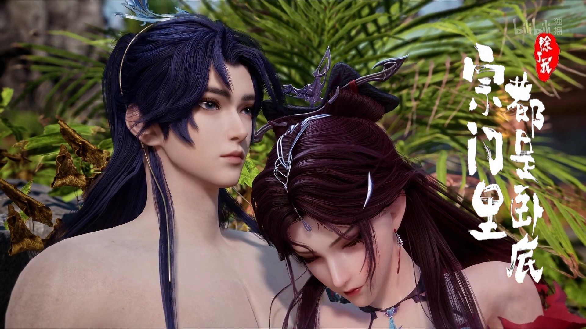 Spy x Sect background