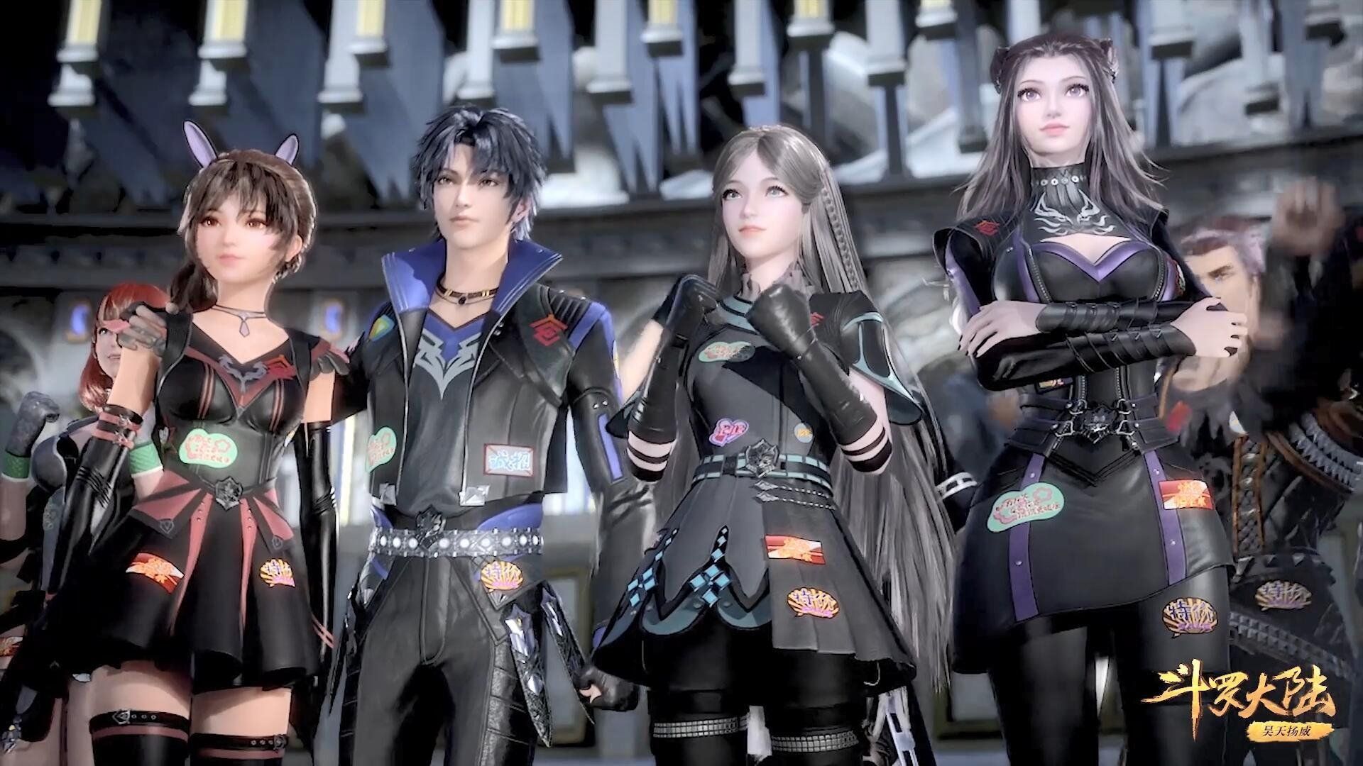 Douluo Dalu background