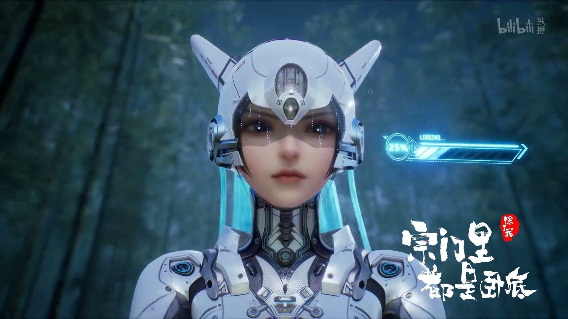 Spy x Sect background