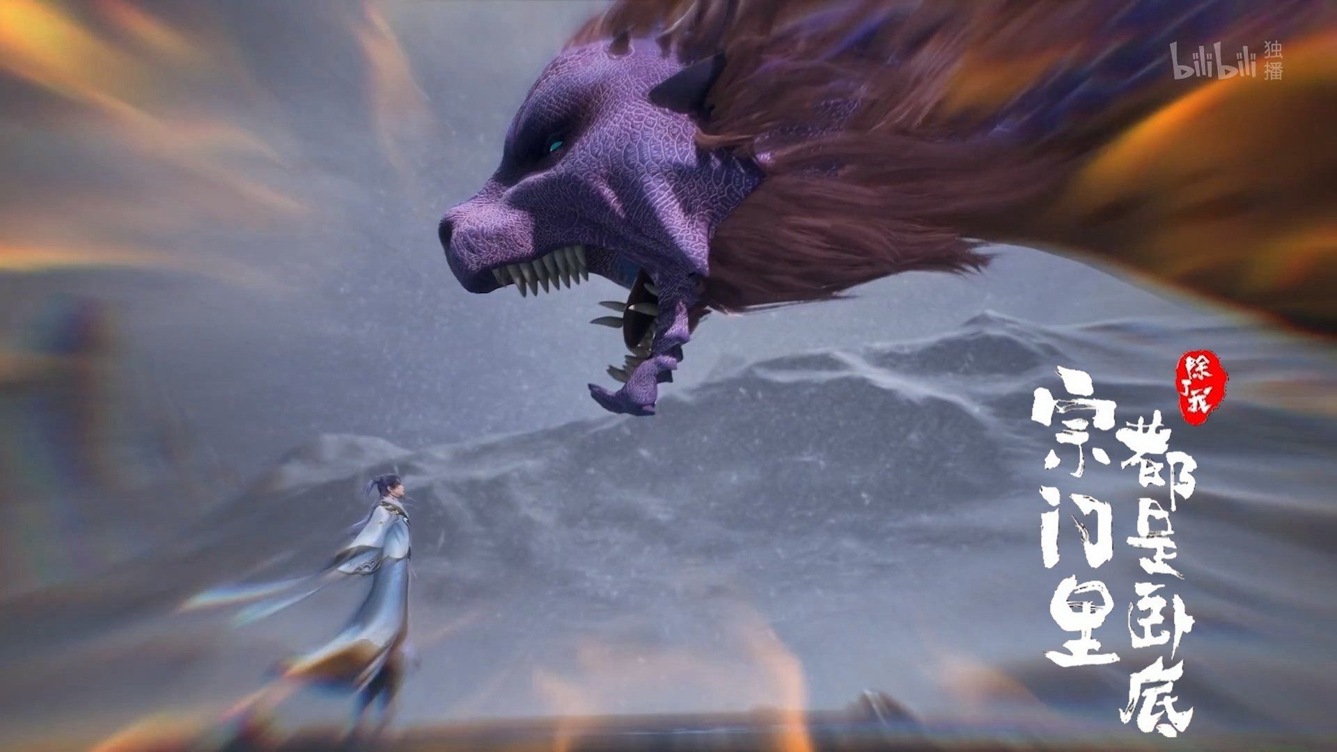 Spy x Sect background