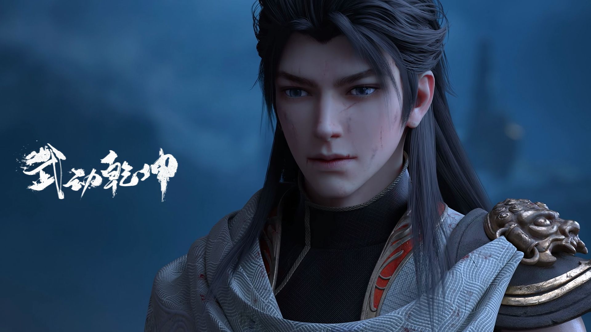 Martial Universe background