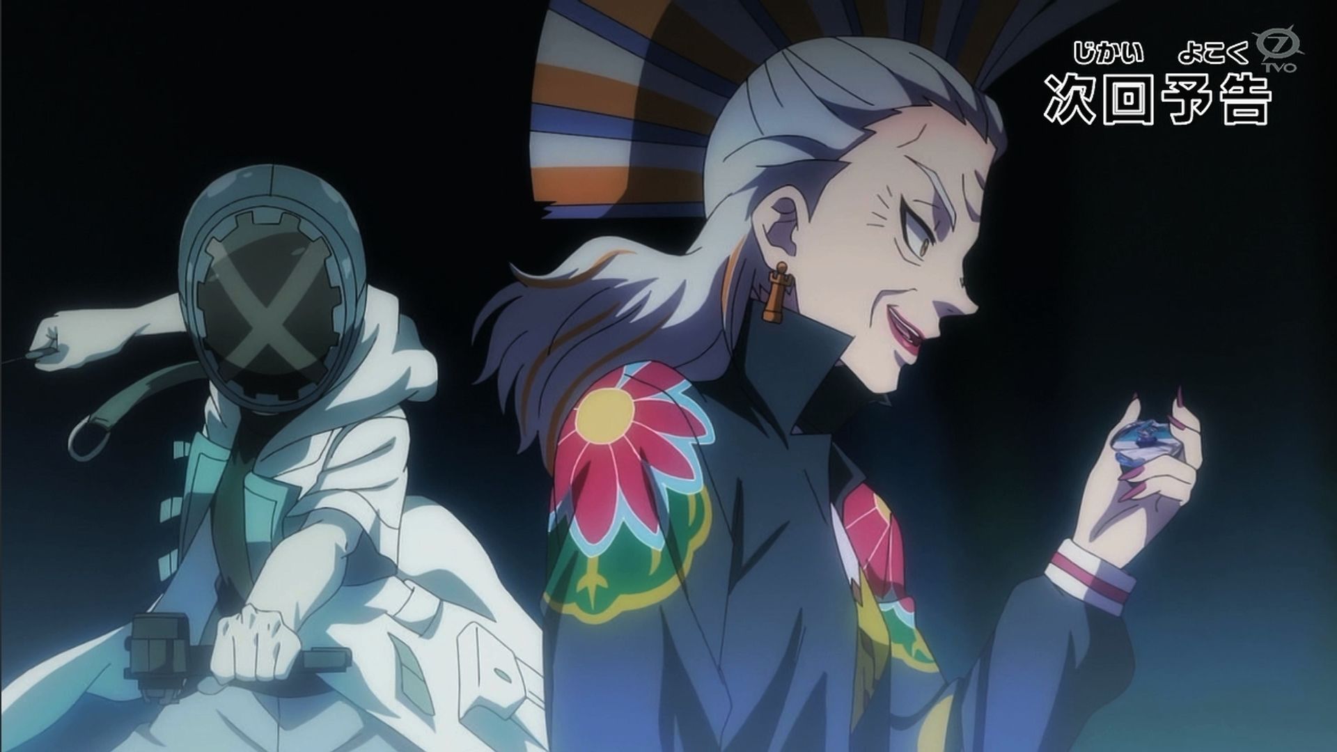 Beyblade X background