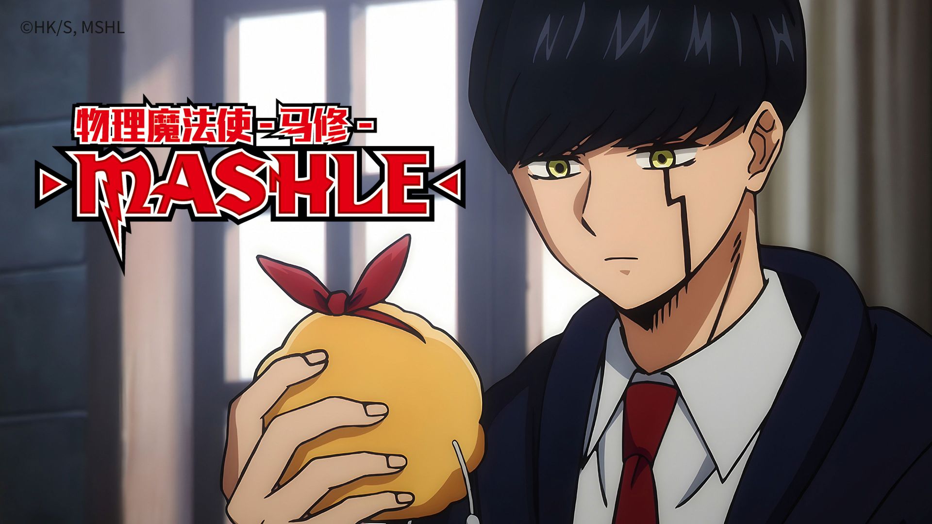 Mashle: Magic and Muscles background