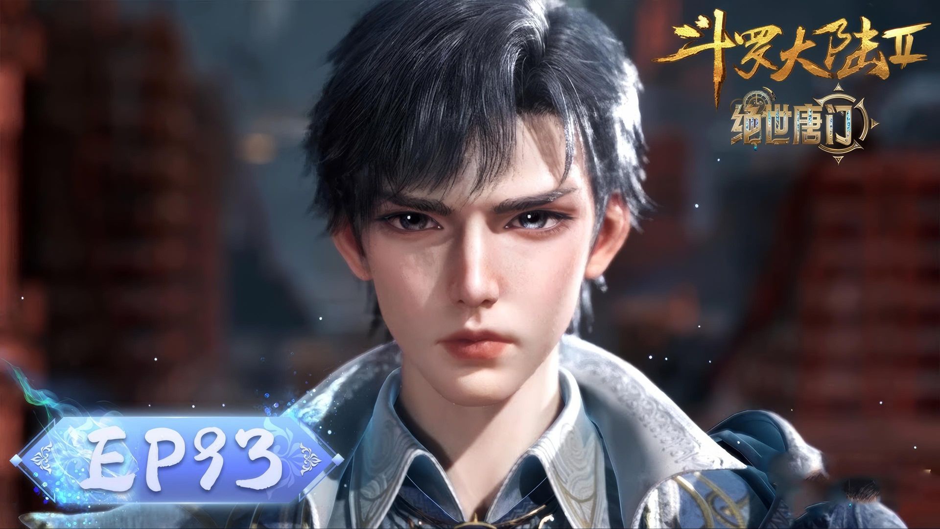 Soul Land 2: The Peerless Tang Clan background