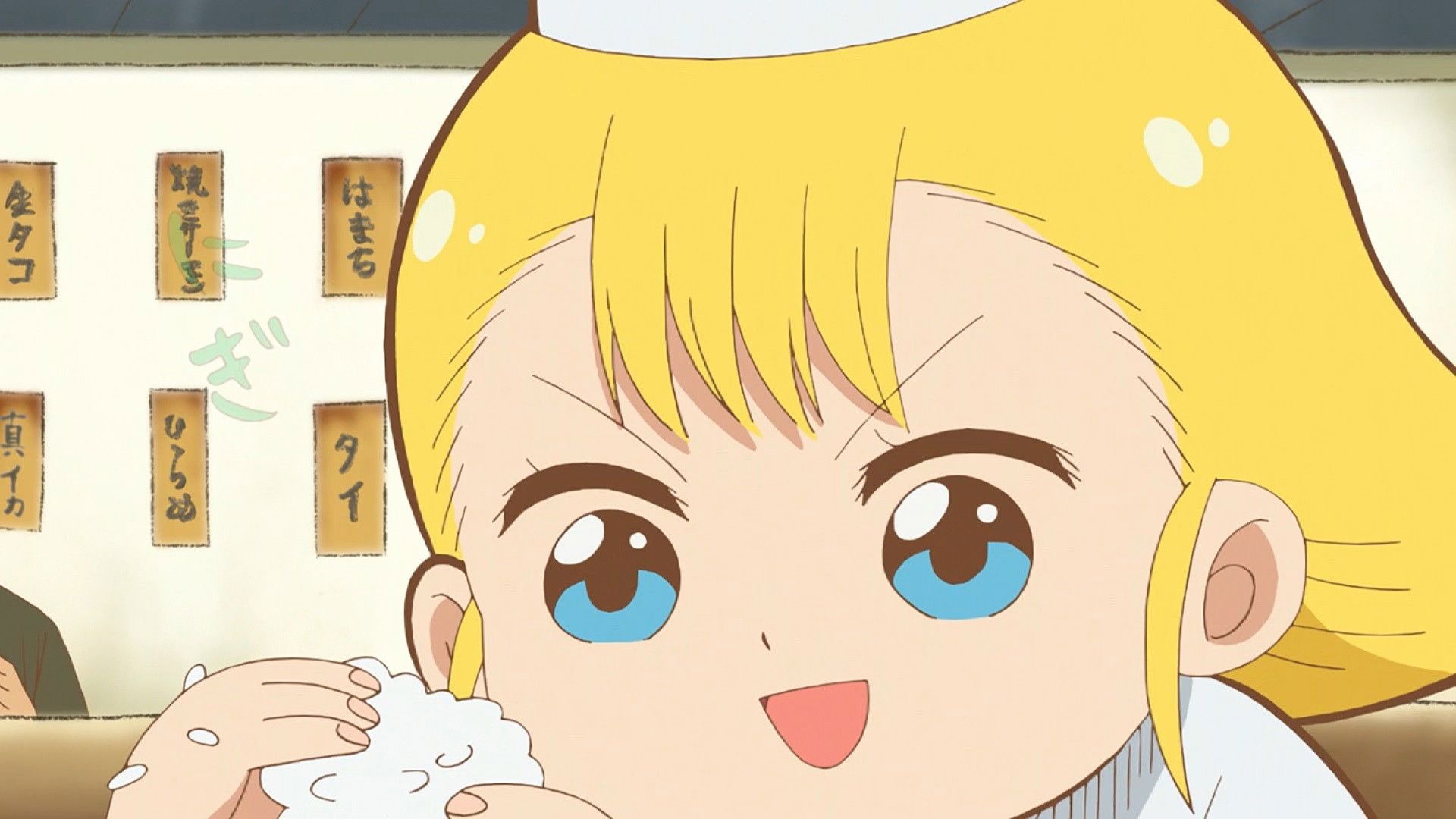 Cute Executive Officer background