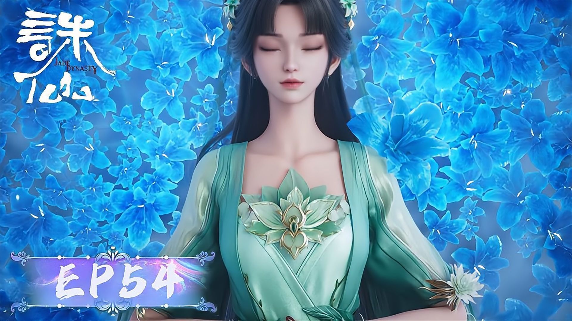 Jade Dynasty background