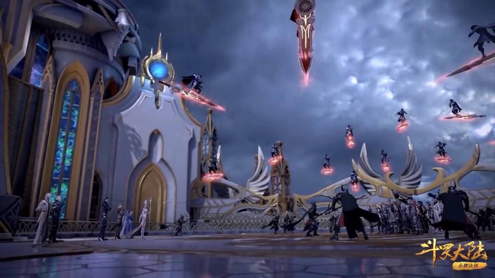 Douluo Dalu background