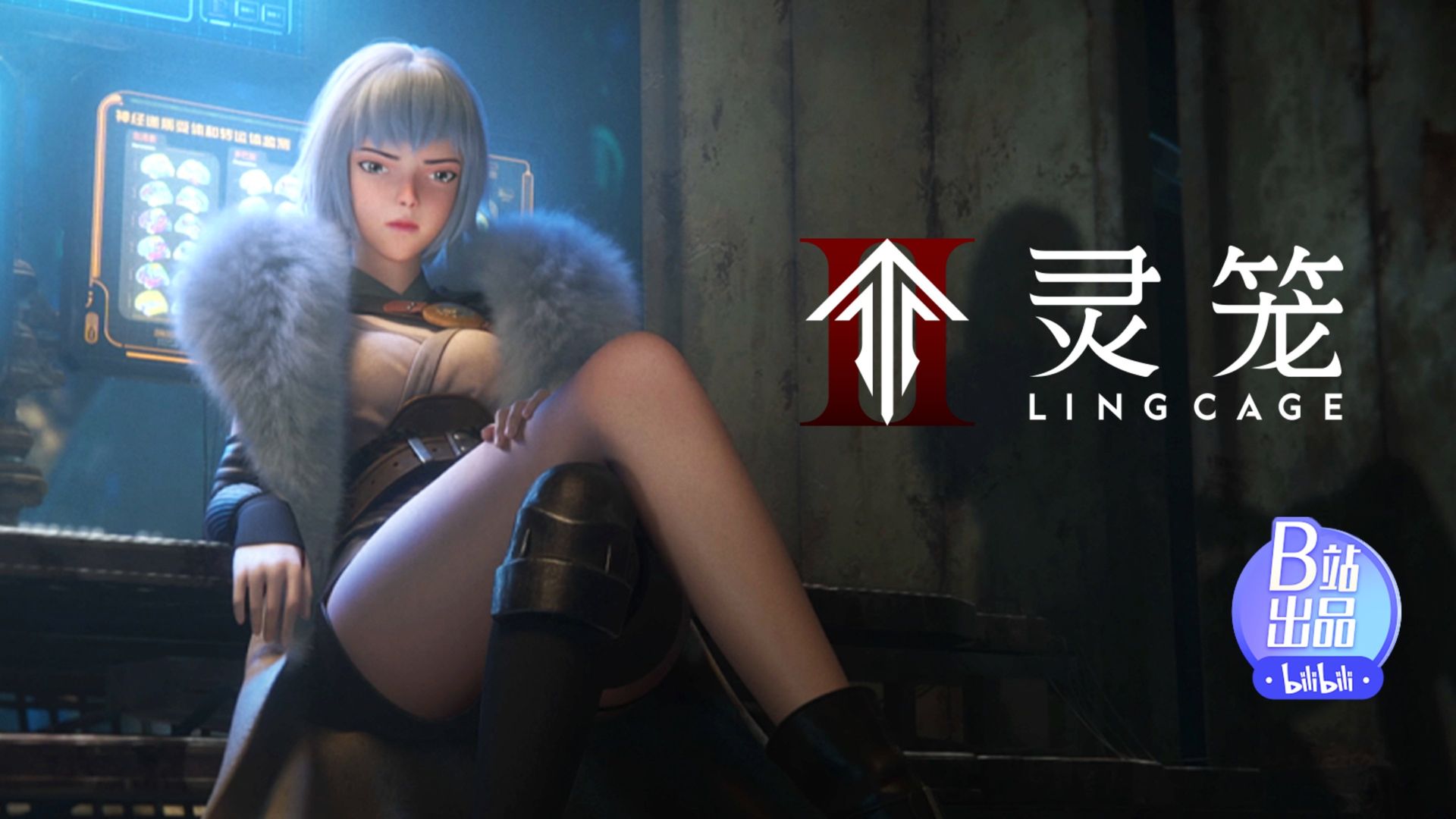 Ling Cage background