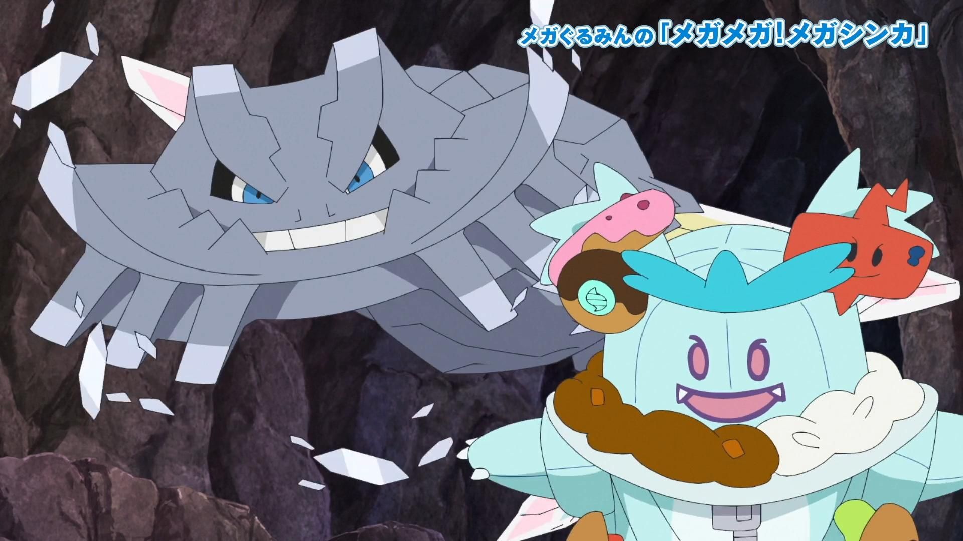 Pokémon Horizons background