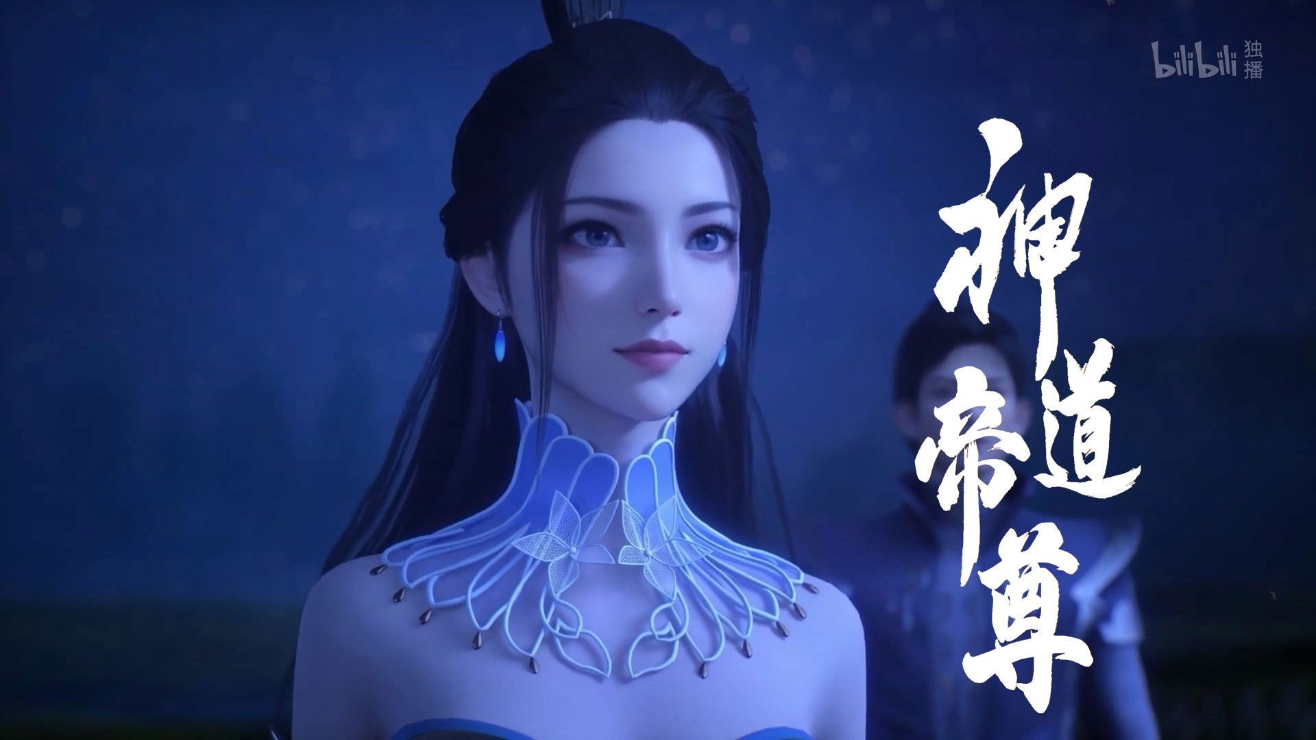 Divine Lord of the Heavens background