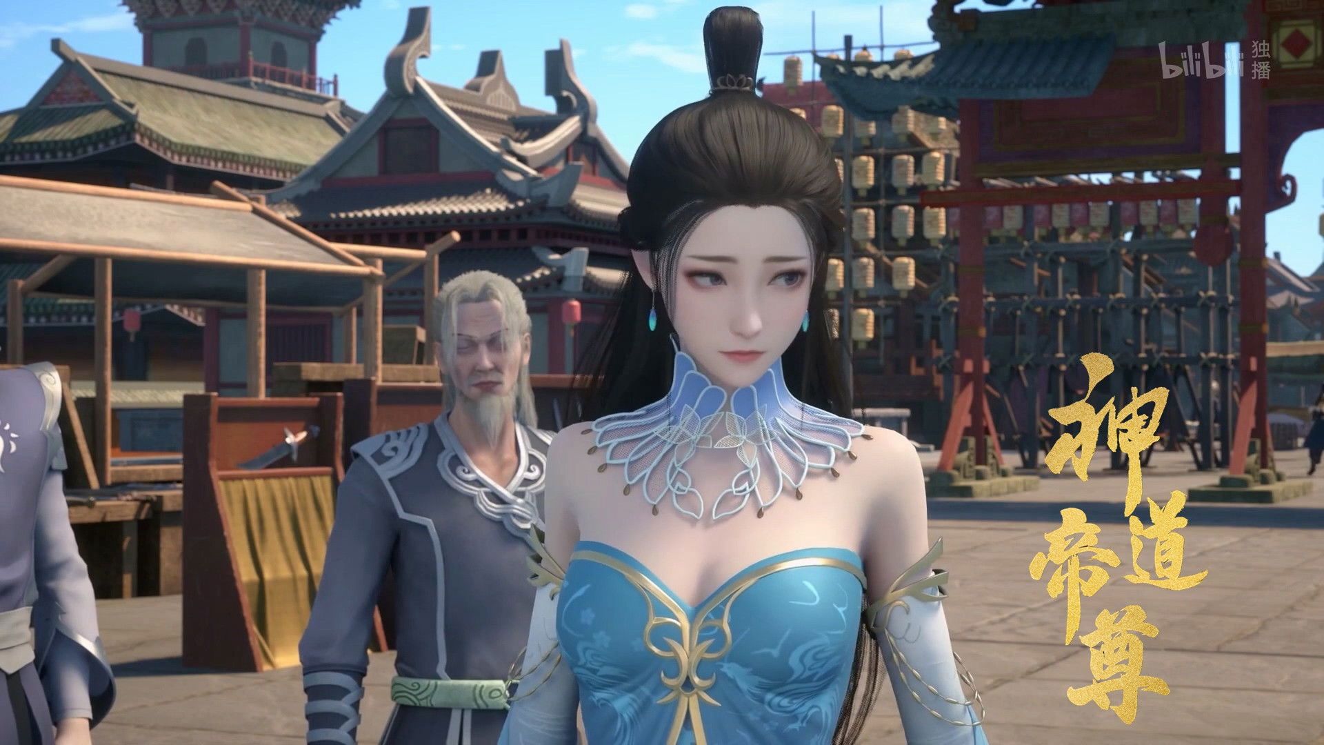 Divine Lord of the Heavens background