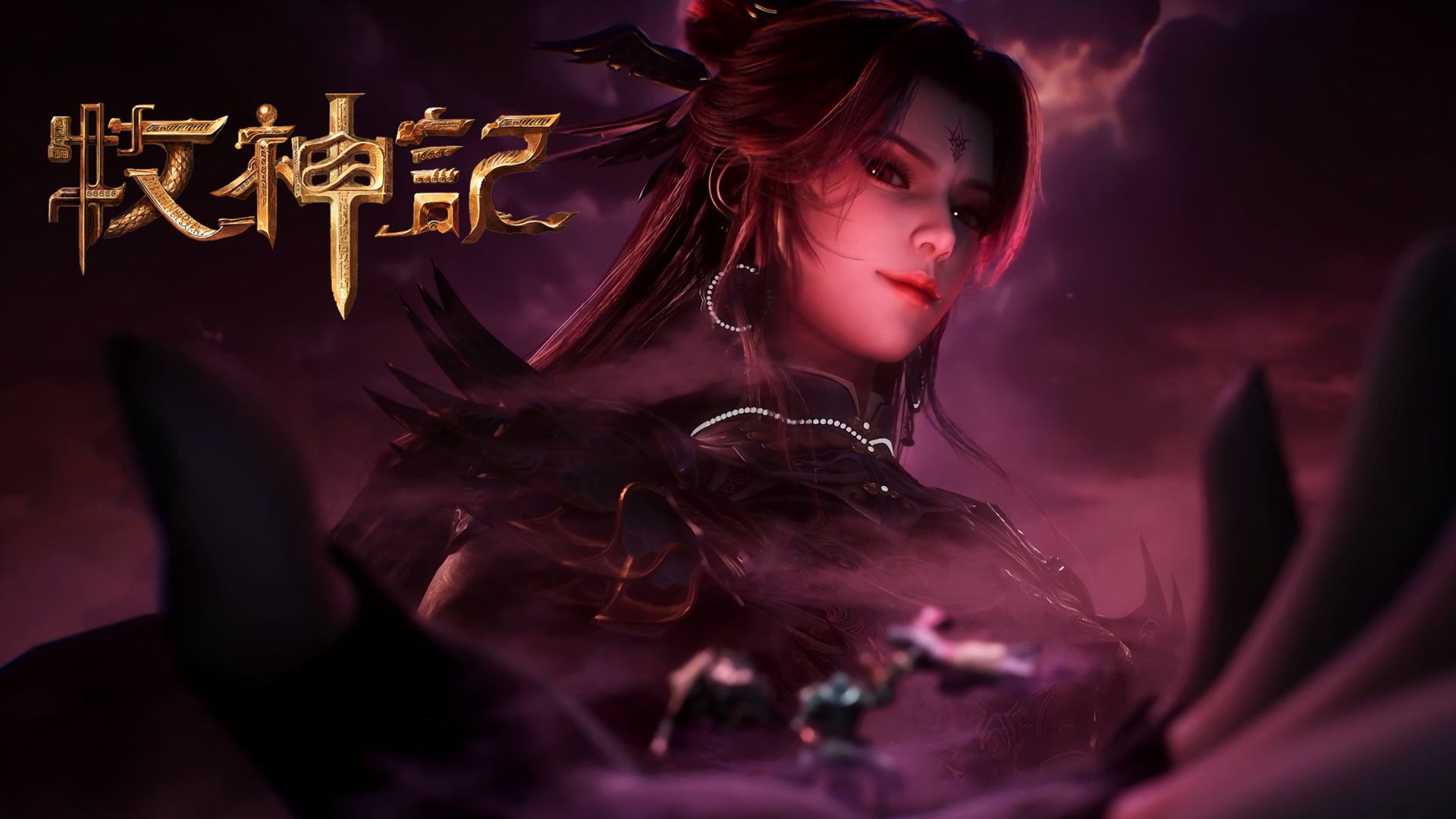 Tales of Herding Gods background