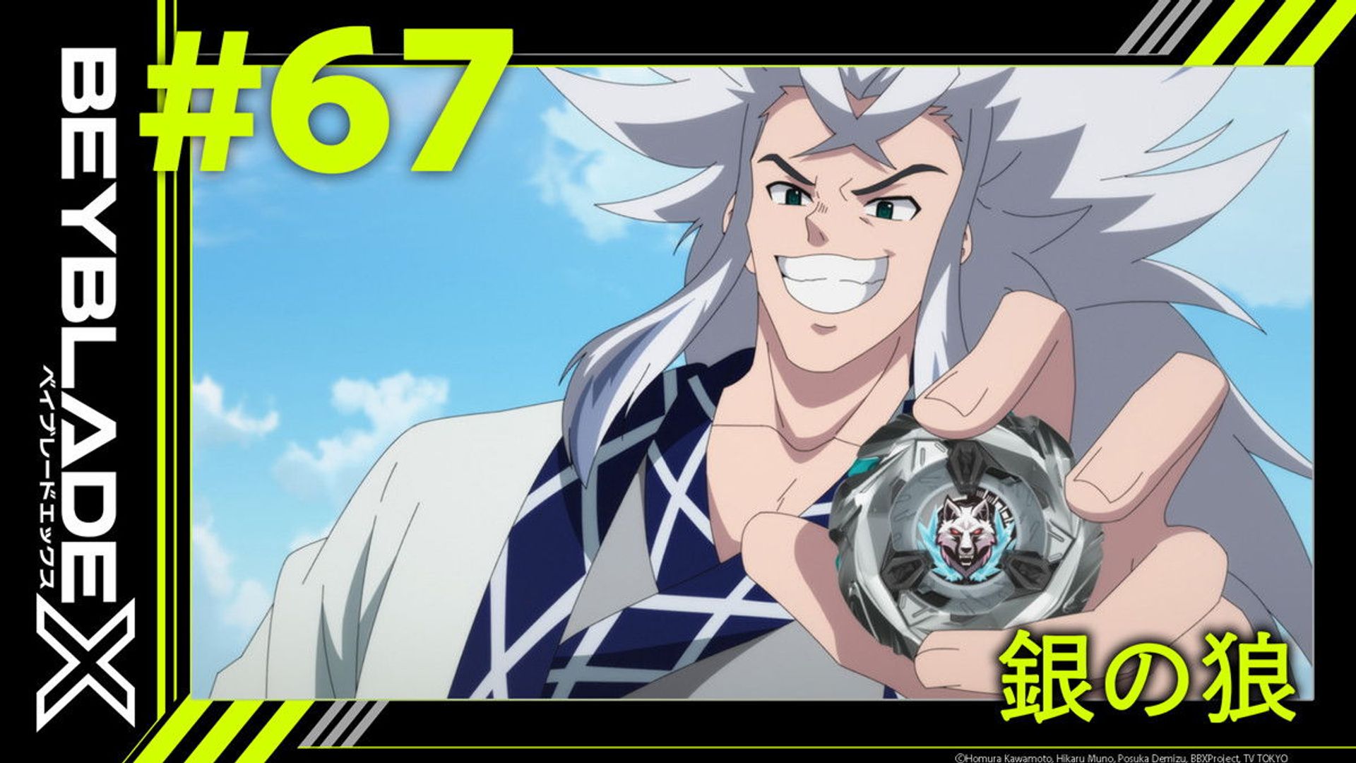 Beyblade X background