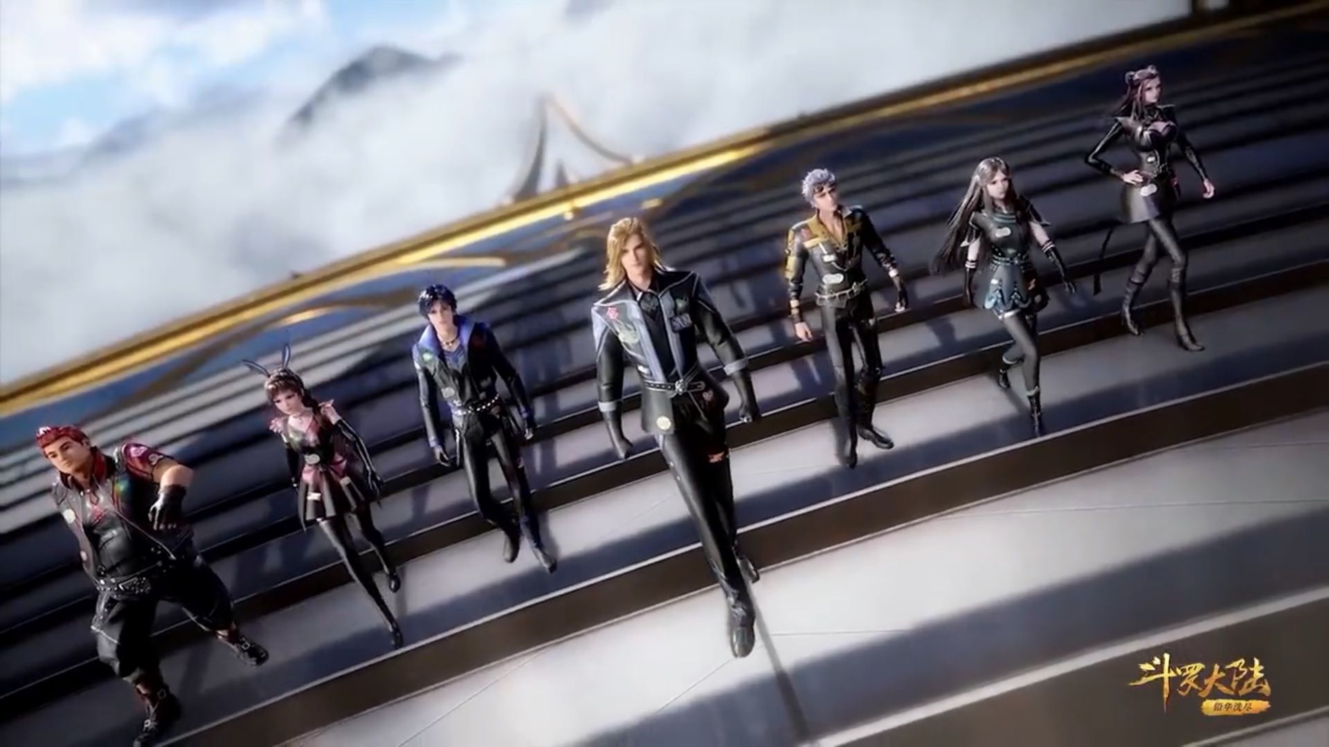 Douluo Dalu background