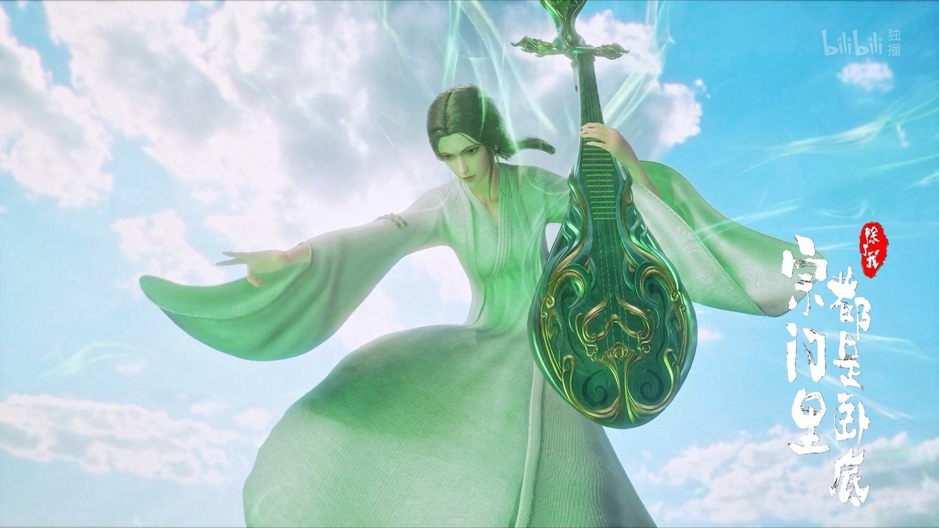 Spy x Sect background