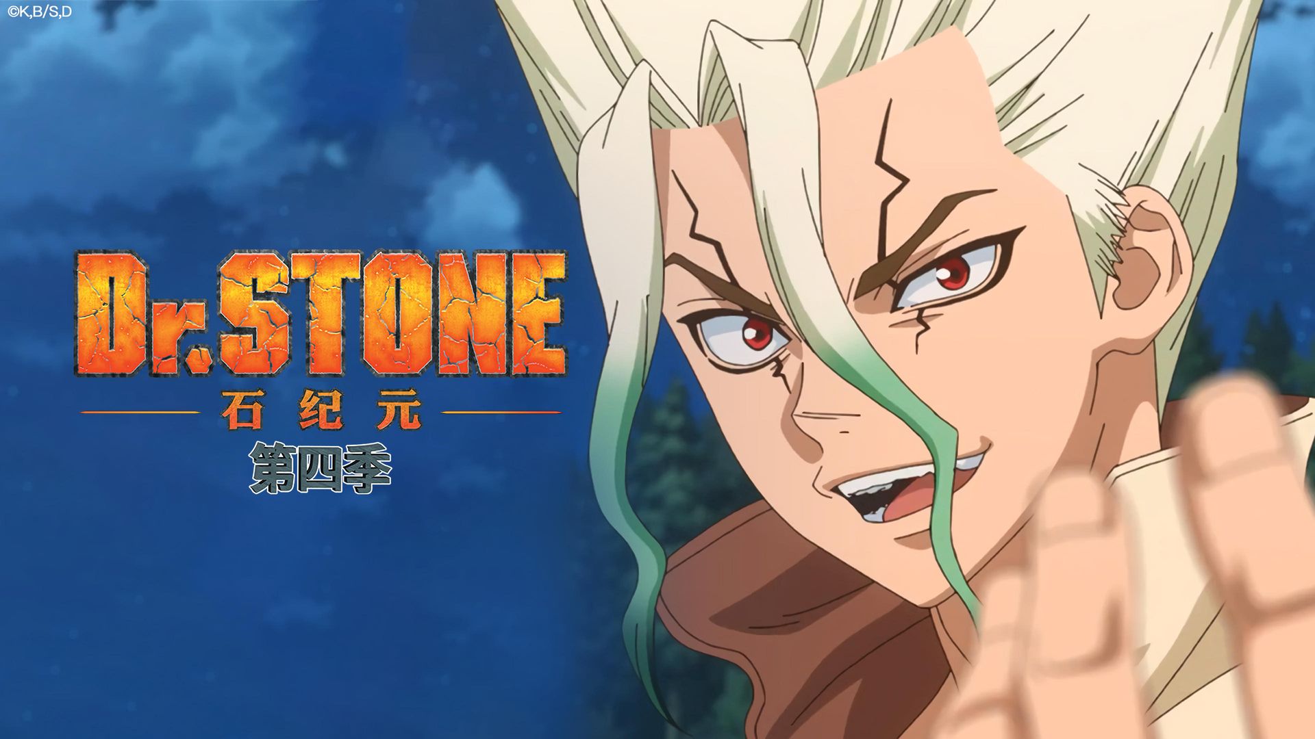 Dr. Stone background